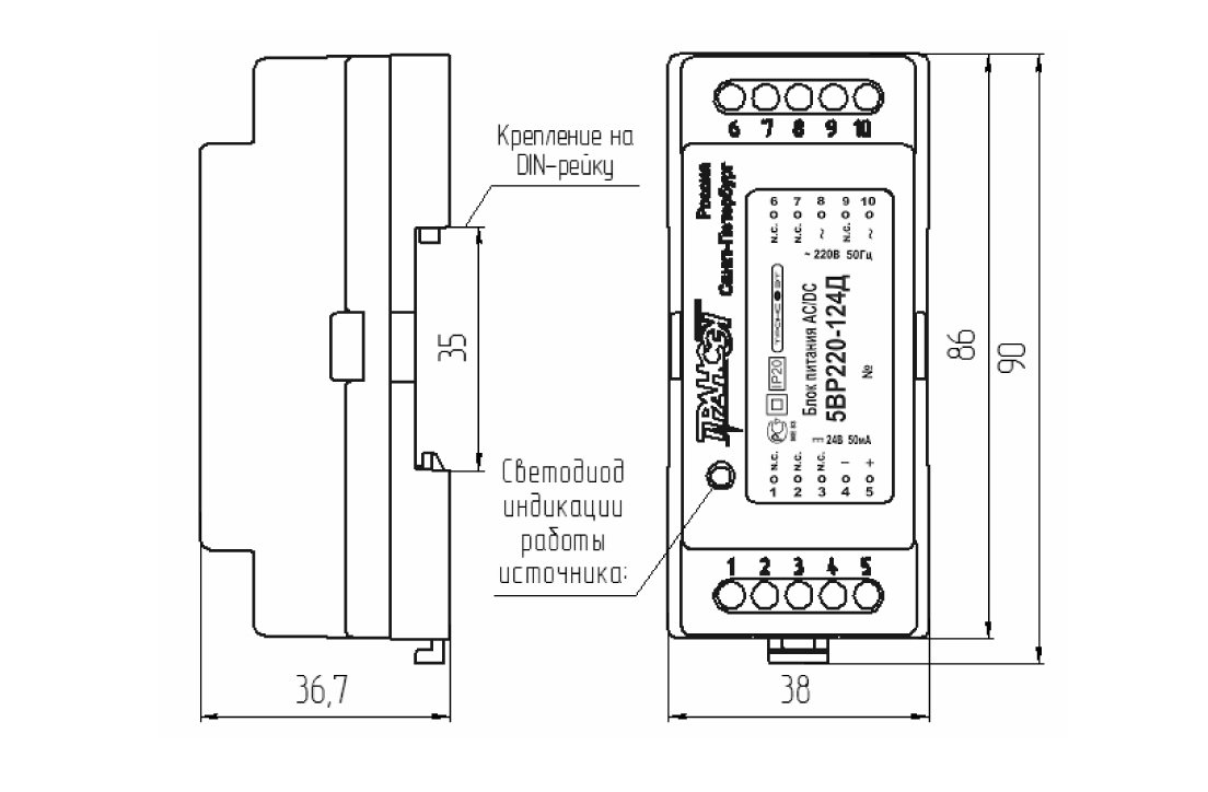 Блок Питания Ac Dc 10вр220 12д Купить