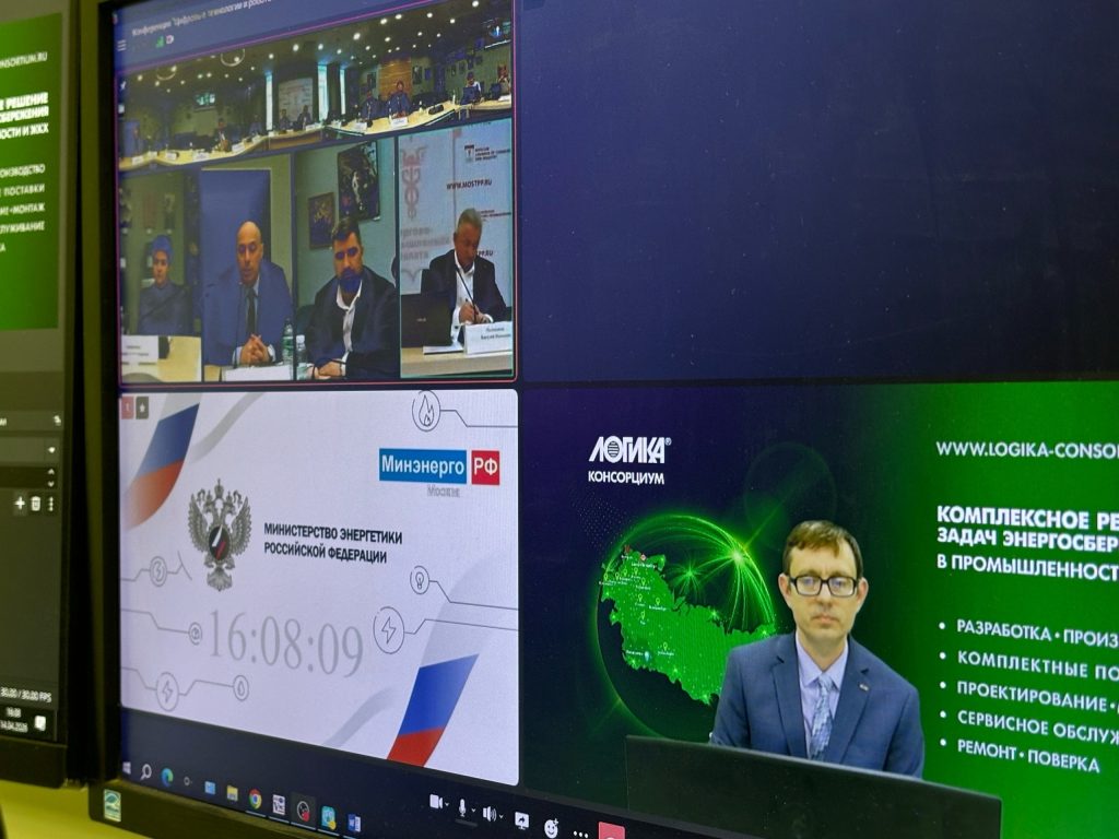 Консорциум ЛОГИКА представил в Минэнерго АСКУЭ «ТОТЭМ» Консорциум ЛОГИКА представил в Минэнерго АСКУЭ «ТОТЭМ»