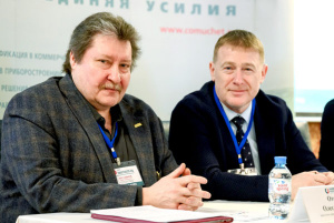 16 ноября в Петербурге состоится международная конференция «Коммерческий учет энергоносителей»