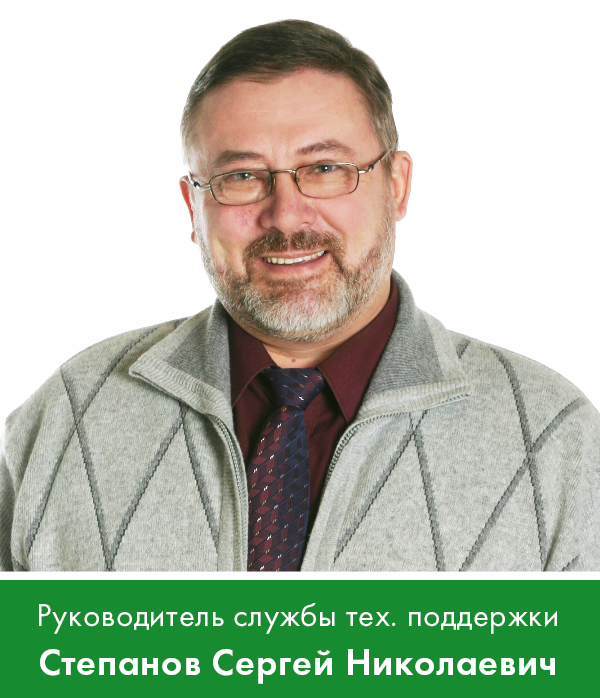 степанов