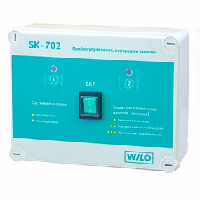 ������ ���������� Wilo SK-702