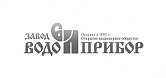 Водоприбор Водоприбор